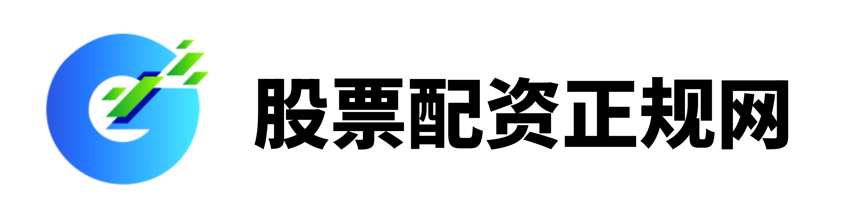 美港通证券